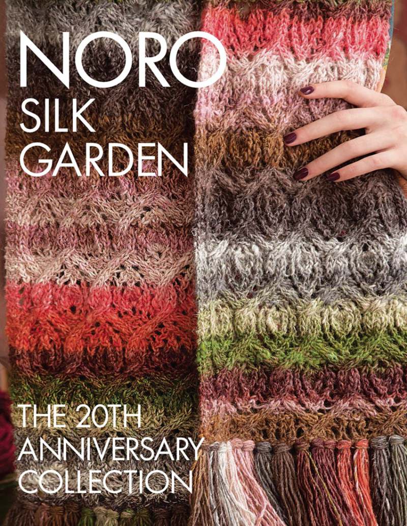 Noro Silk Garden Anniversary