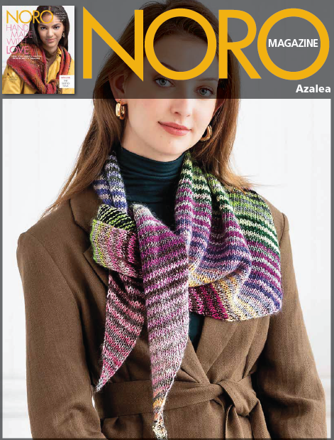 Noro Azalea Scarf Knitting Pattern
