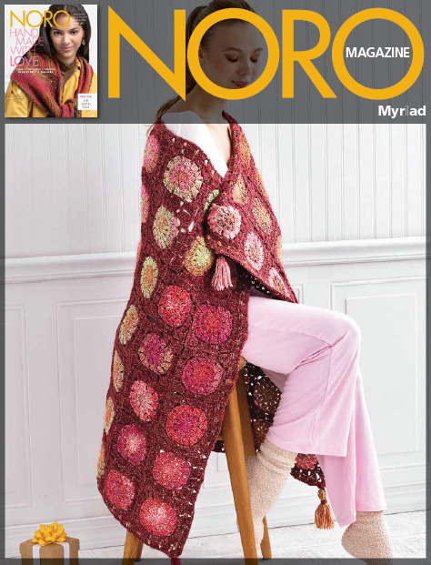 Noro Myriad blanket pattern