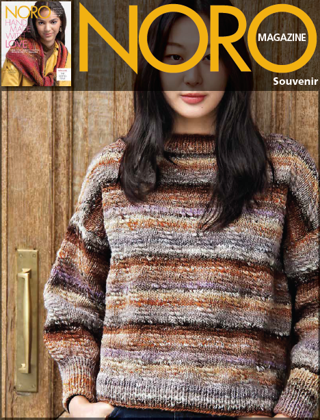 Noro Souvenir Sweater Pattern