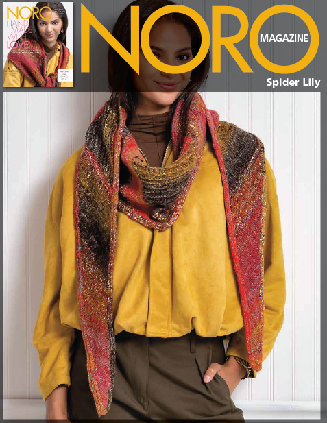 Noro Spider Lily scarf pattern