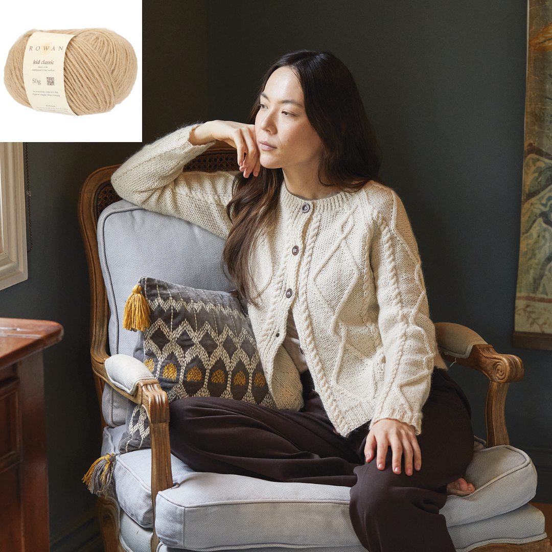 Rowan Prized Cabled Cardigan kit