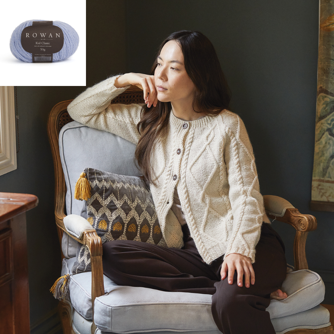 Rowan Prized Cabled Cardigan kit