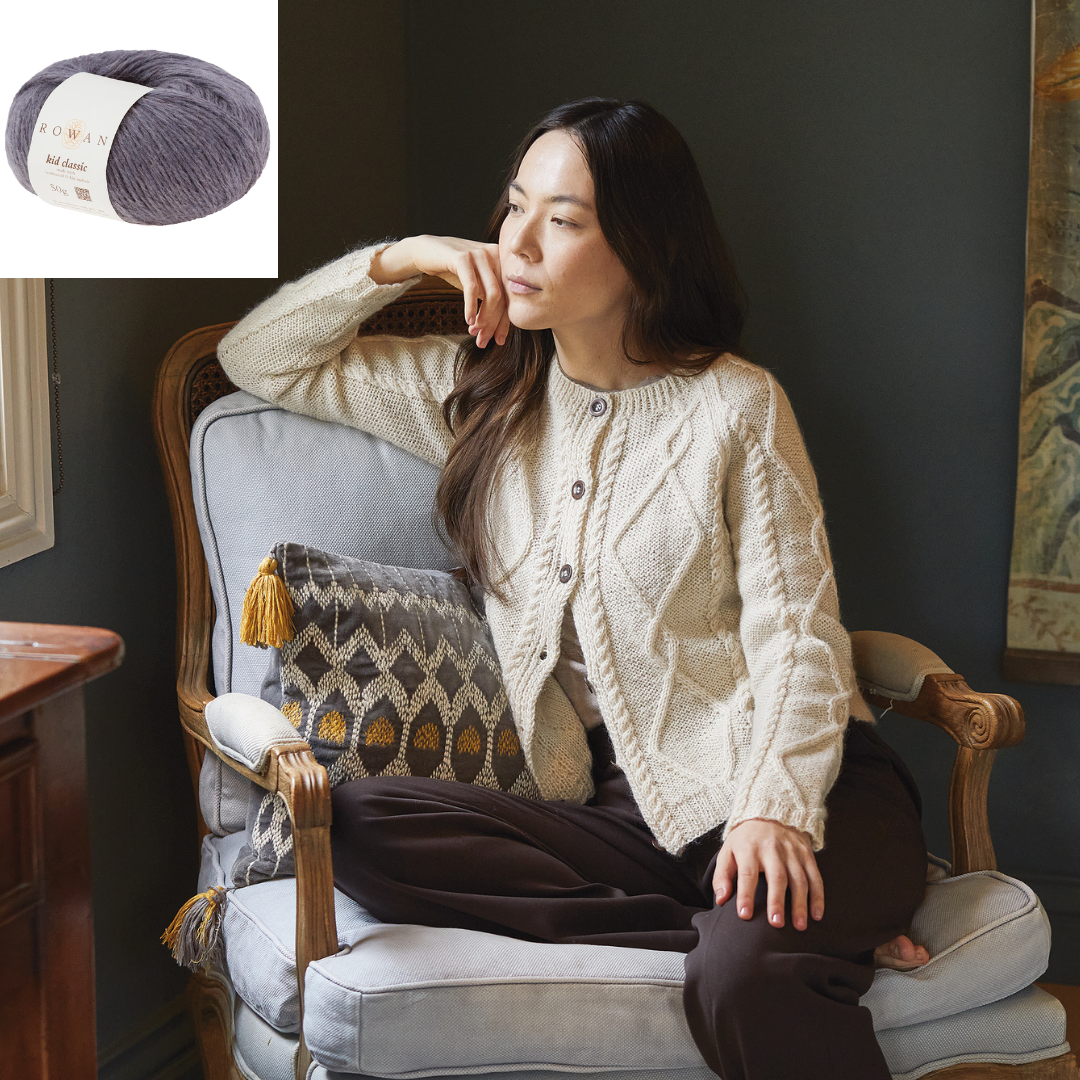 Rowan Prized Cabled Cardigan kit
