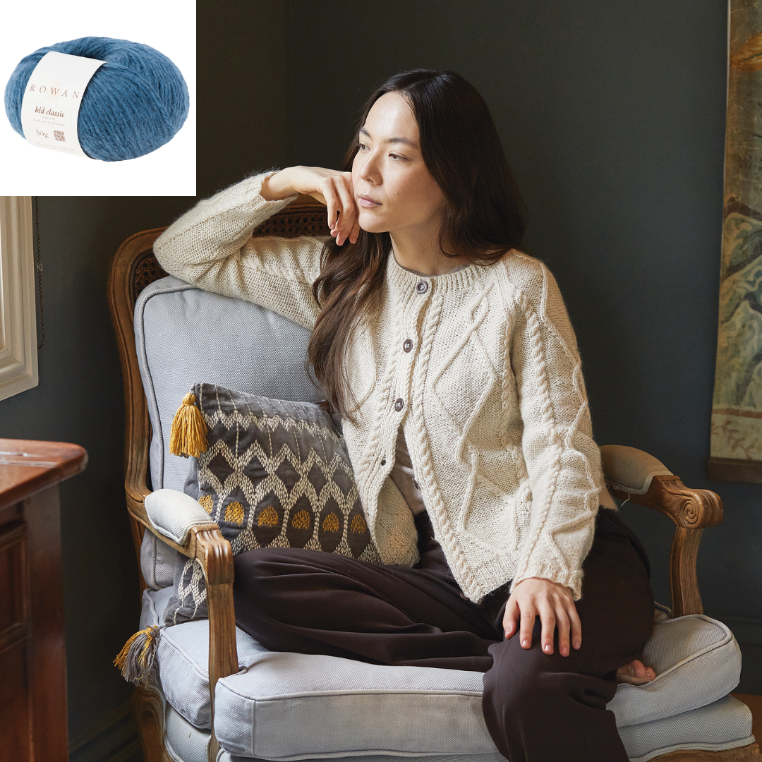 Rowan Prized Cabled Cardigan kit